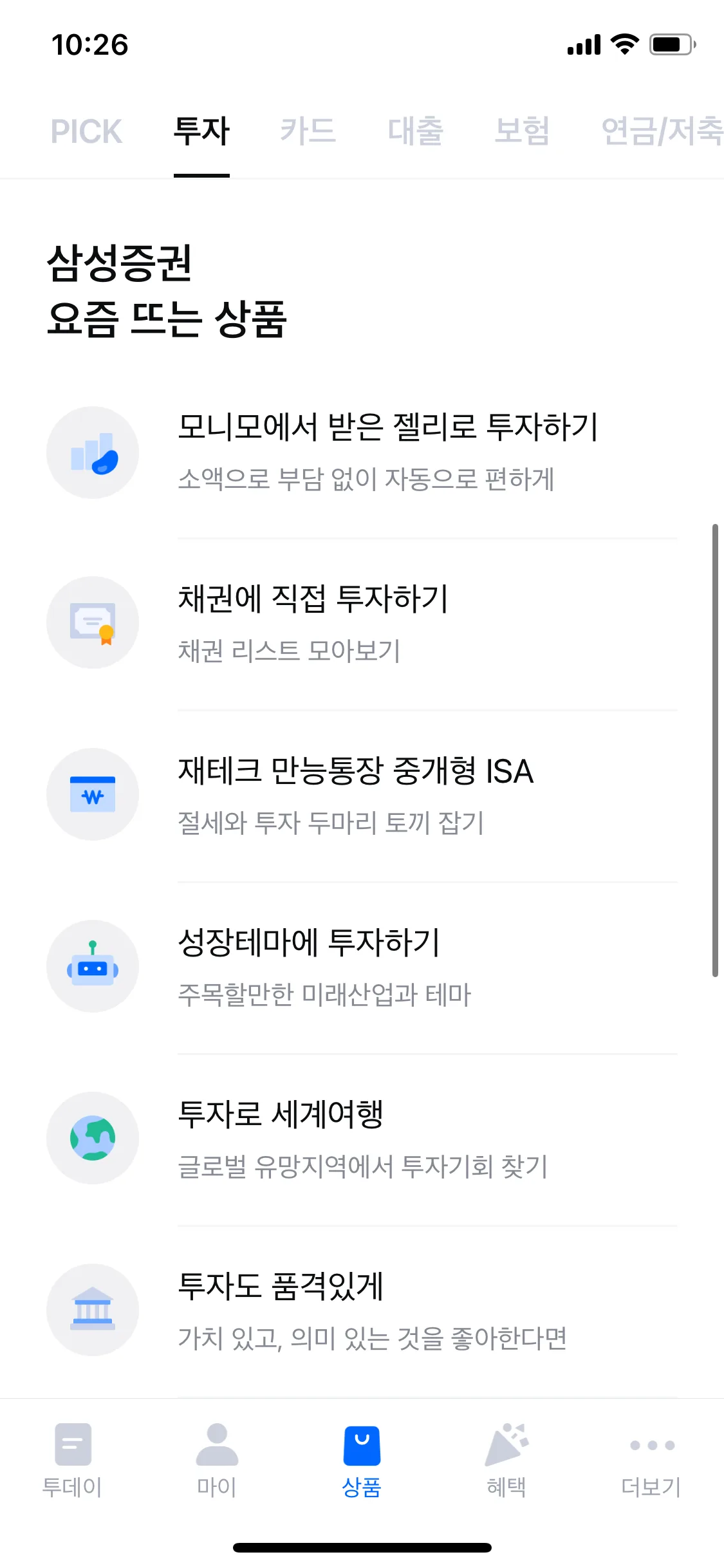 Test Image 5